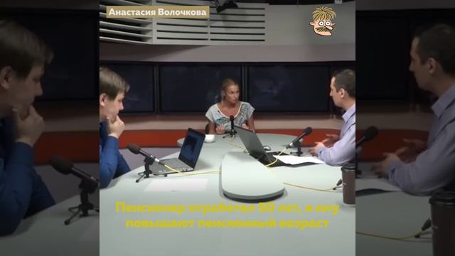 Вот это па! смотреть онлайн