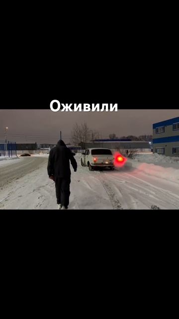 Оживили Волгу ГАЗ 2410 #волга #газ24 #газ2410 #оживление