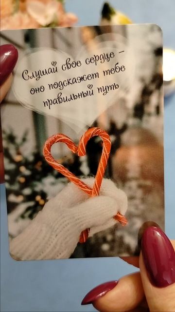 Это знак🥰🥰🥰🥰