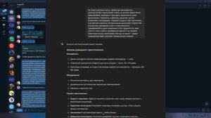 УБИРАЕМ ЦЕНЗУРУ У CHATGPT