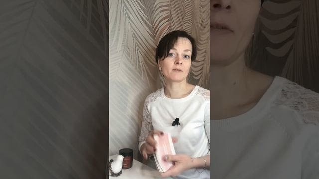 Послание от колоды "Ресурсная Вселенная"  #метафорическиекарты