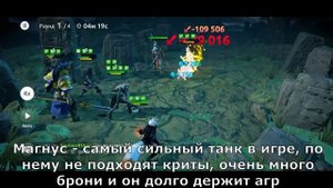 Age Of Magic: гайд по прохождению V рейда