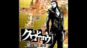 "SO UNUSUAL" from [Kurohyō: Ryū ga Gotoku Shinshō] (Original Mastering) - Skankfunk