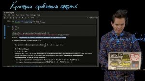 3.2 Z-тест