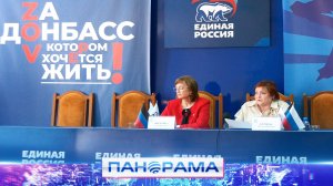 «Мир возможностей» открывается для молодежи ДНР. Старт нового проекта