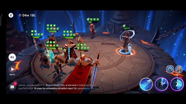 Турнир: Рыцари Совета 220к VS Ковен Ведьм 240к - Age of Magic
