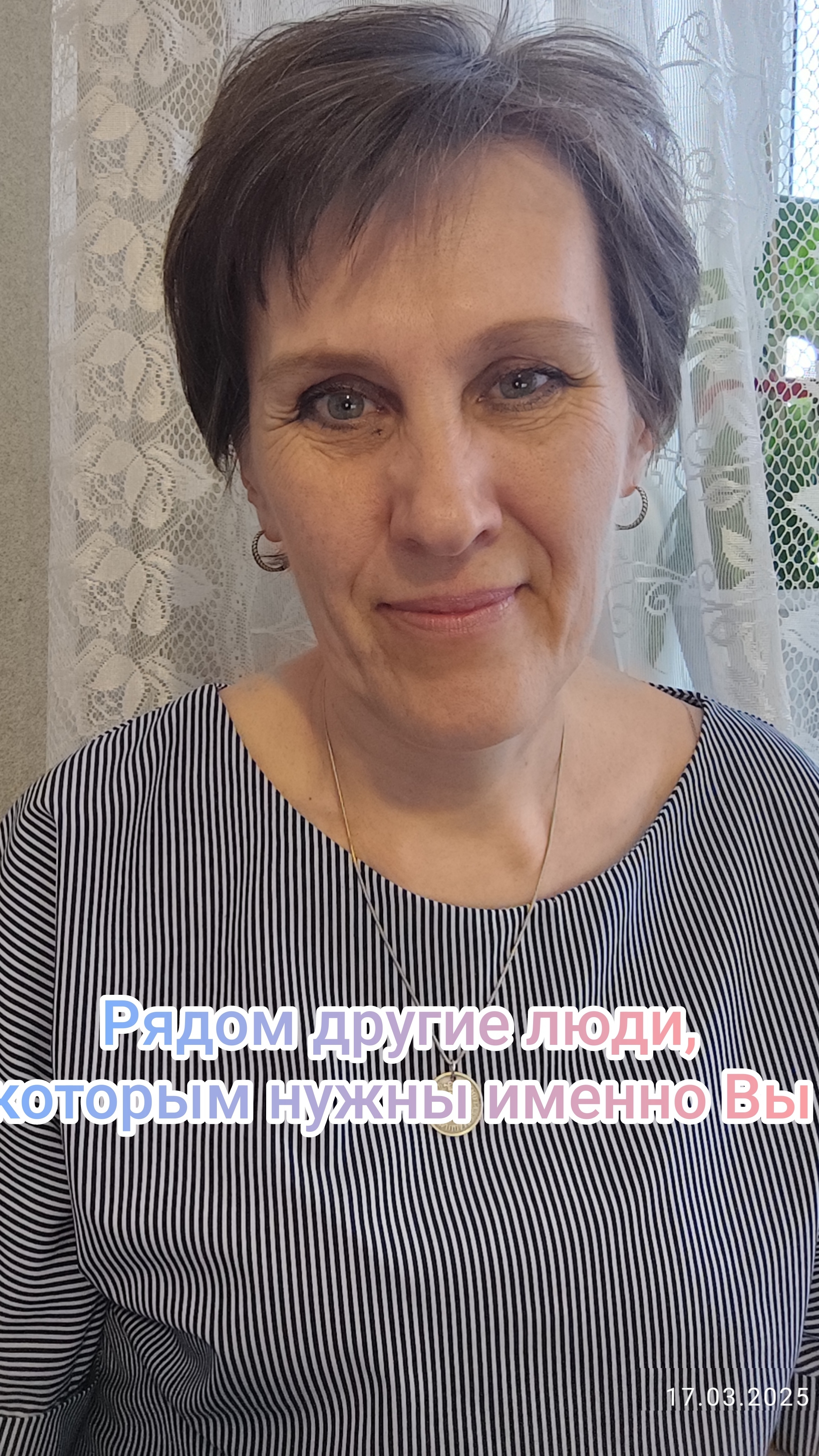 Вы человек.