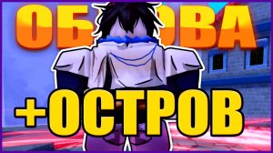 🔥ВСЁ ПРО ОБНОВЛЕНИЕ ЧЁРНЫЙ КЛЕВЕР!!!🔥 | Arise Crossover