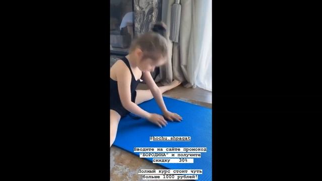 4-летняя дочка Ксении Бородиной показала, как садится на шпагат смотреть онлайн