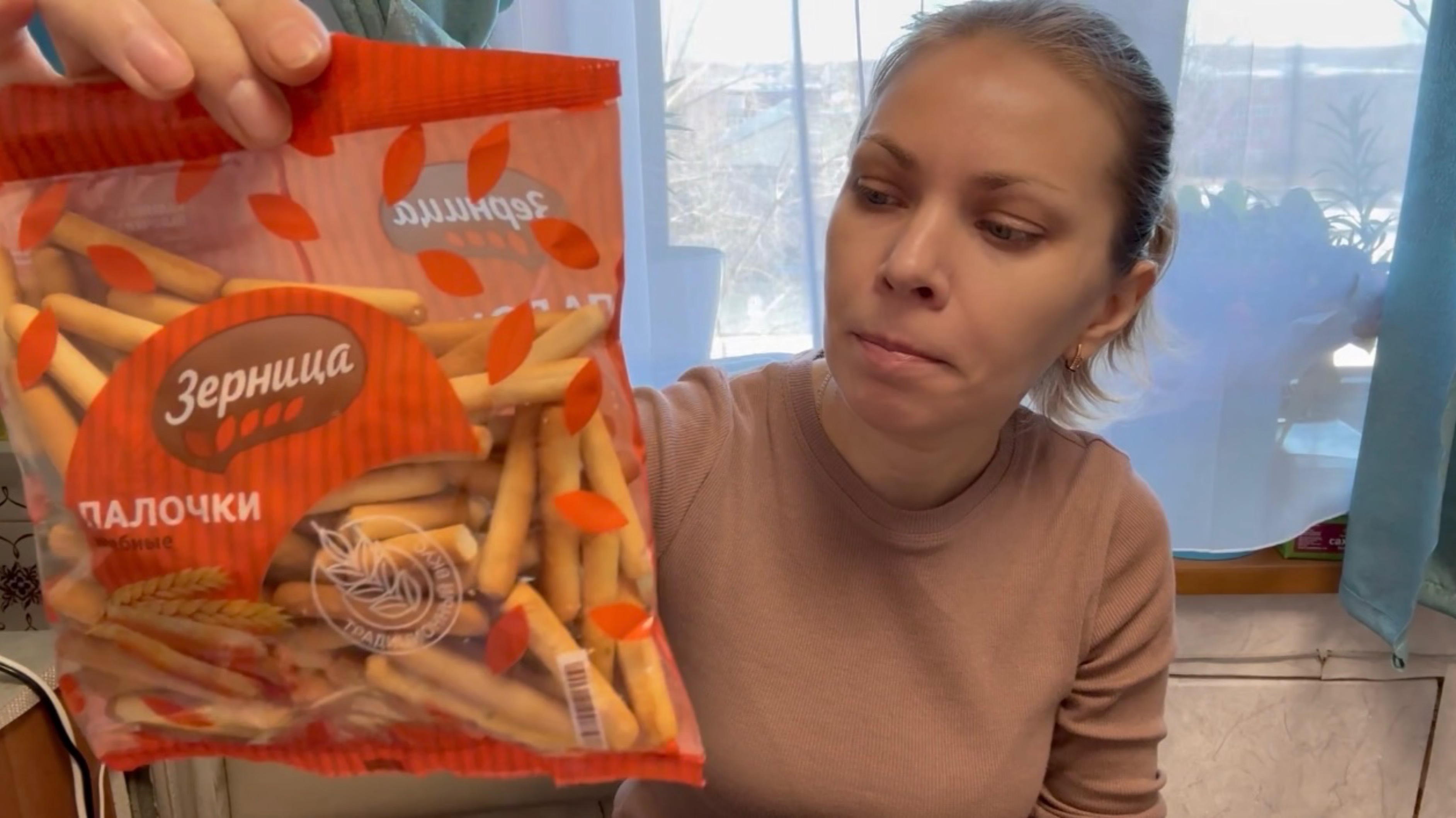 ПОКУПКИ ИЗ ПЯТЕРОЧКИ