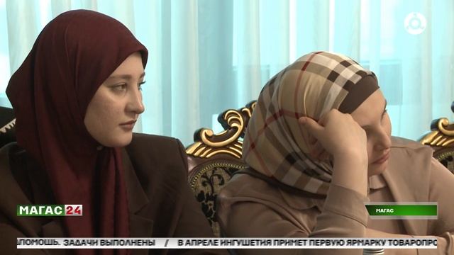 В Магасе прошел семинар 