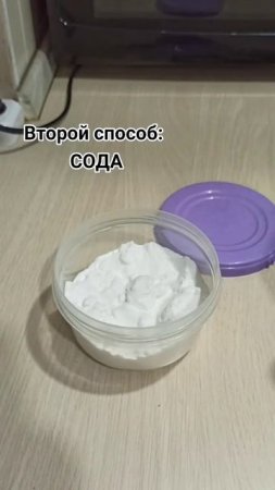 На заметку
