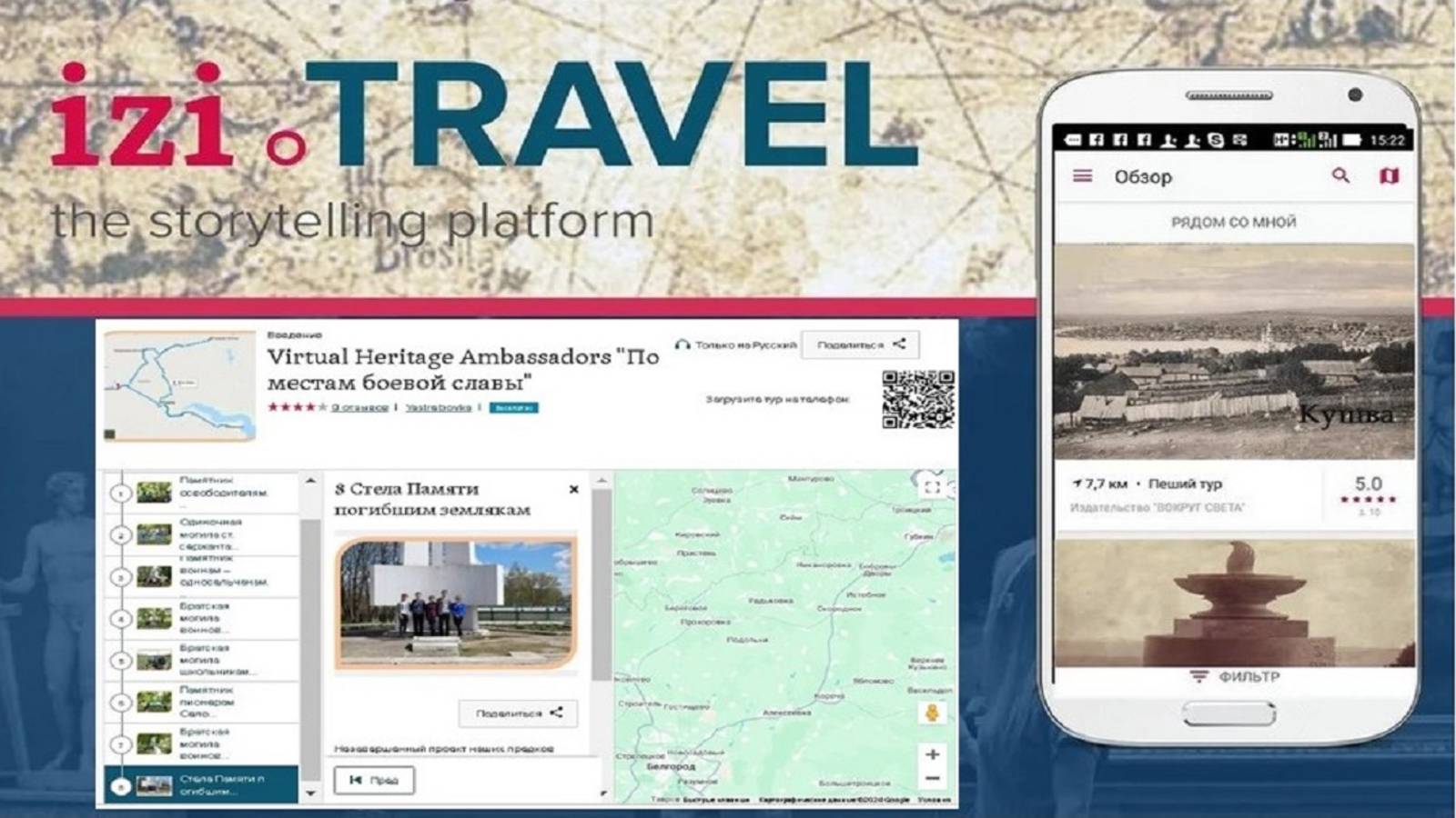 Презентация проекта По местам боевой славы
#Всероссийский_конкурс_проектных_работ_Отечество#