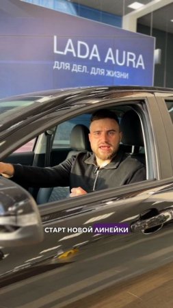 Новый бренд АВТОВАЗа