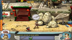 Достаём соседа на отдыхе | как достать соседа 2