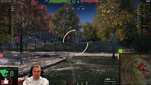 Тестирую VK 75.01 (K) Немецкий прем ТТ. Стрим WOT. смотреть онлайн