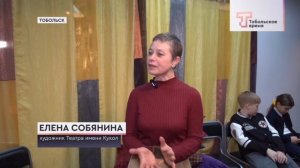 "Театр им. Кукол" в г. Тобольске со спектаклем "Всё кувырком"