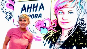 Цифровой скрайбинг: оформление корпоративных мероприятий, эфирная графика, видеоскрайбинг