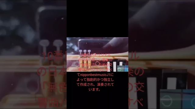 Выключите 