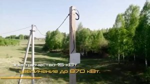 Продается участок 5га