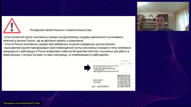 Иностранный персонал и миграционный учет. Изменения и новая практика 2025