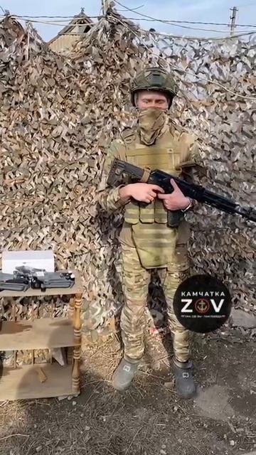 Камчатские предприятия передали в зону СВО квадрокоптеры и противоосколочные костюмы
