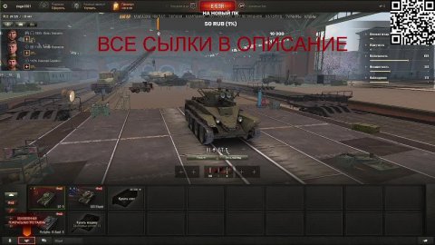 играемм в игры