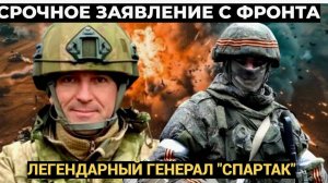 Уволенный из Российской армии генерал Иван Попов обратился лично к Путину!