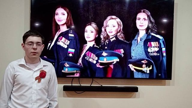 Женщинам России