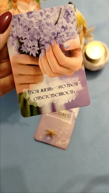 Подсказка Вселенной!!!!