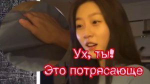 Ким Су Хен новости. Ким Су Хен и Ким Се Рон тестируют…