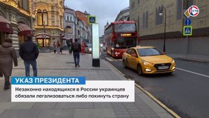 Владимир Путин подписал указ о нелегальном нахождении украинцев на территории России
