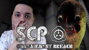 СТАЛ ПОДОПЫТНЫМ КРОЛИКОМ ● SCP: Containment Breach