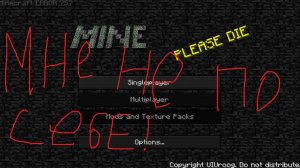 Minecraft ERROR 757- В этой версии мистика очень клонит к Херобрину