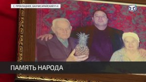 История ветерана ВОВ Джемиля Нурлаева