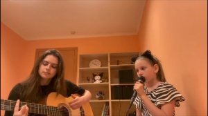 "Мяу-мяу" - песня из шоу Конфетка