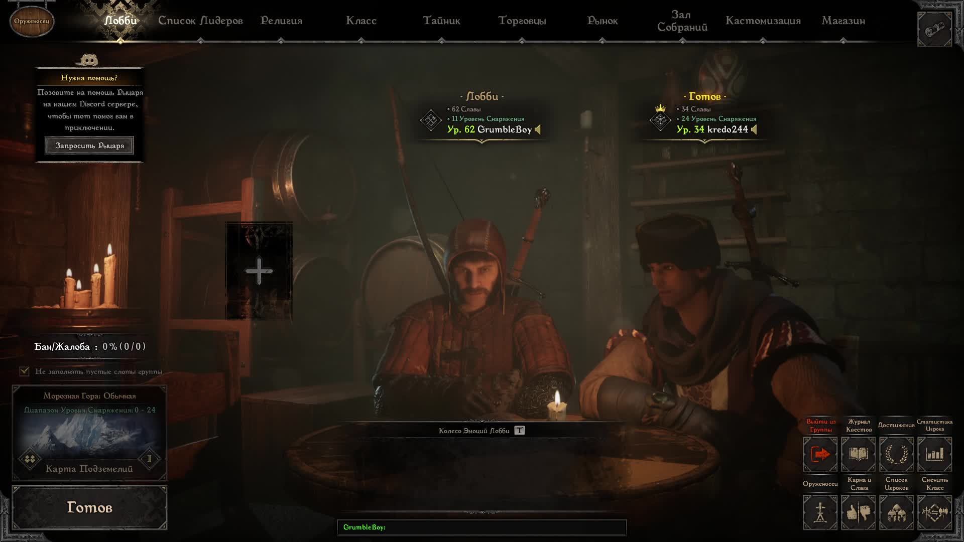 Dark and DarkerВоин но в душе Варвар