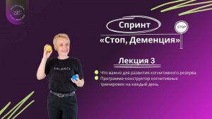 Лекция 3