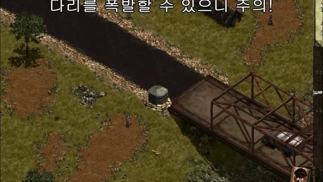 코만도스 - 사선에서 (Commandos : Behind Enemy Lines, BEL) Mission 16 - Stop Wildfire