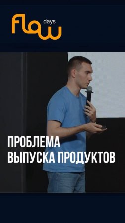 Синергия отделов: как достичь успеха в разработке продукта?