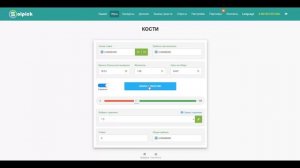 SOLPICK-ЛУЧШИЕ КРИПТО ВАЛЮТНЫЕ КРАНЫ В 2025 ГОДУ. КАК ЗАРАБОТАТЬ SOL БЕЗ ВЛОЖЕНИЙ. СТРАТЕГИЯ DICE.