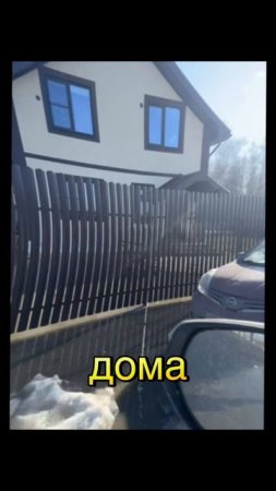 #Стройэксперт174 почему дома затопило смотри на моем Telegram канале в описании внизу