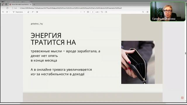 Магия денег
