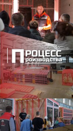 Что у нас в работе / Производство модульно-каркасных домов / Модульдом-Юг