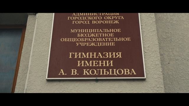 Ролик для Учитель года 2022 2022