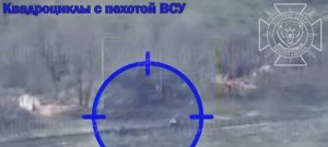 ❗🇷🇺💥🇺🇦⚡️Кадры отражения наступления врага в Белгородском приграничье.