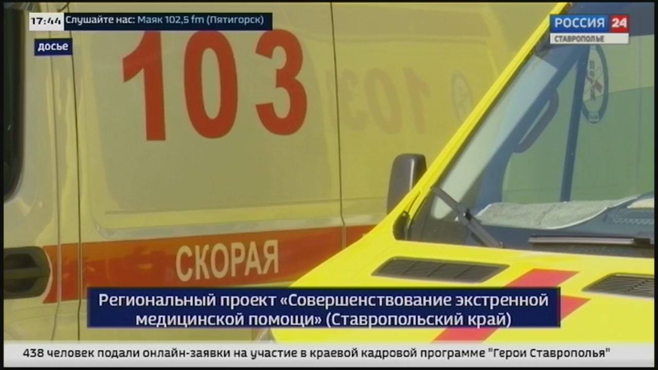 На Ставрополье усовершенствуют работу скорой медицинской помощи