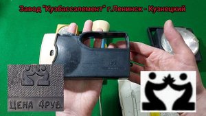 Фонари (фонарики) СССР. Часть 4.