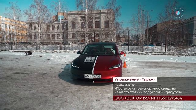 АВТОСТАНDAРТ55 20.03.2025