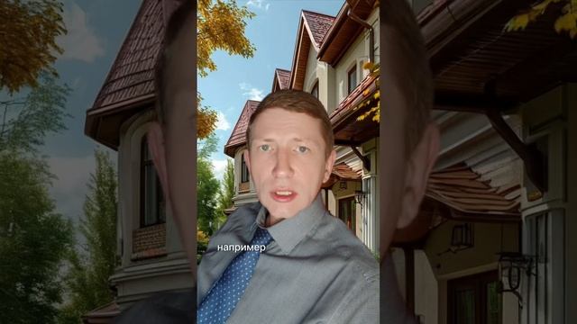 «Защита ипотечного жилья: выплаты СберСтрахования»